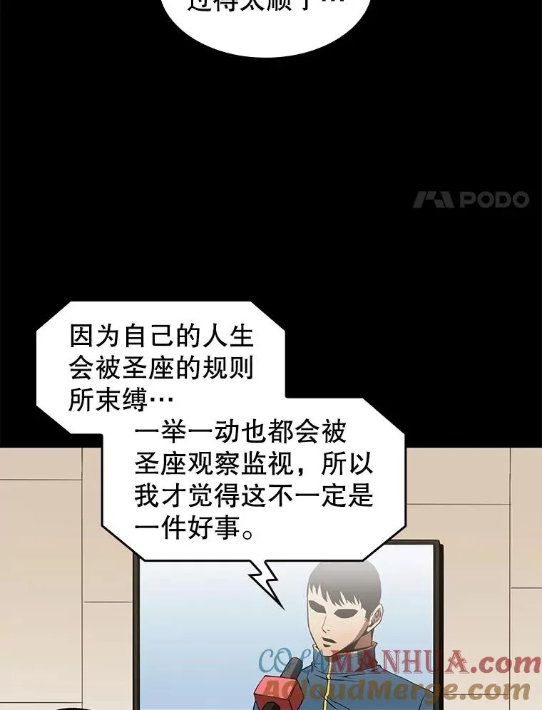 15.我要成为圣座76