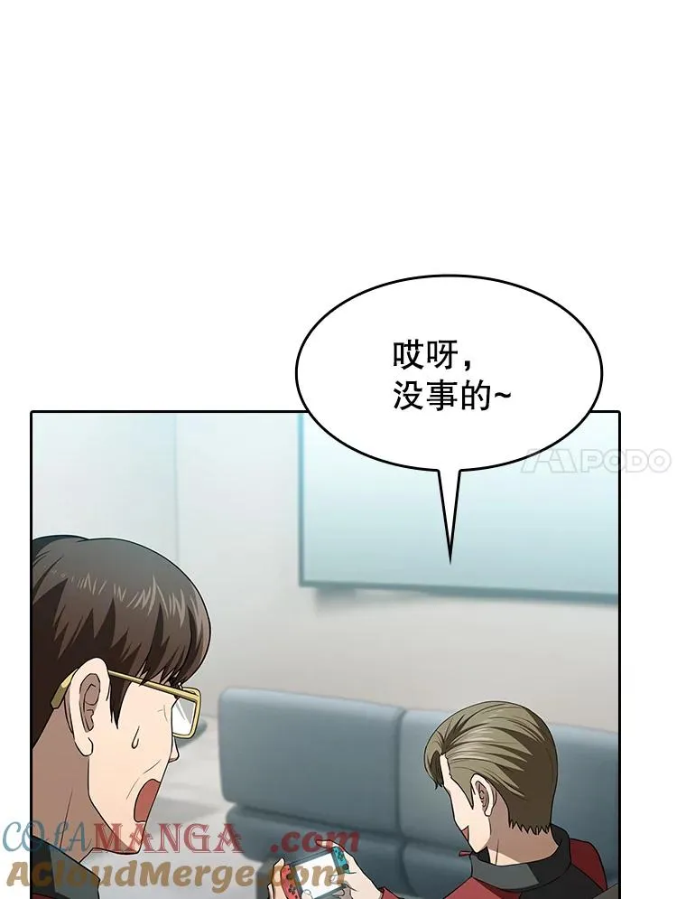 148.突然的比赛100