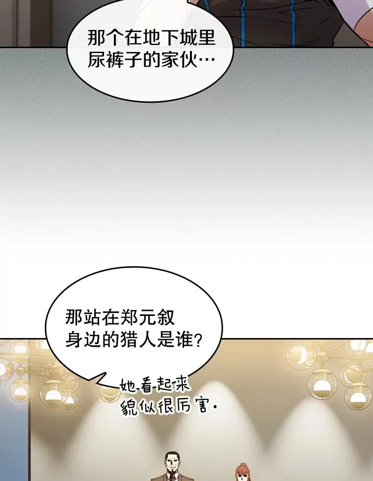 87.交流战43