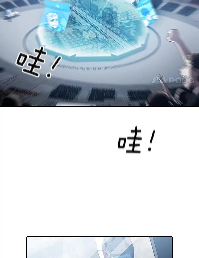 59.交锋54