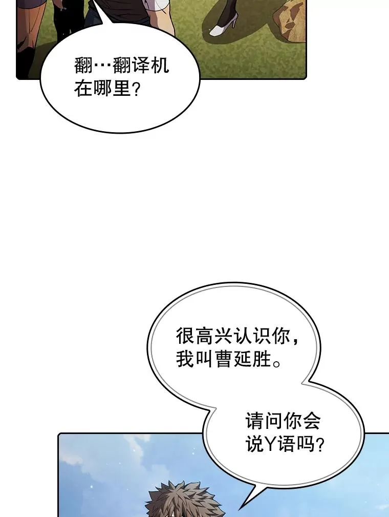 65.组队85