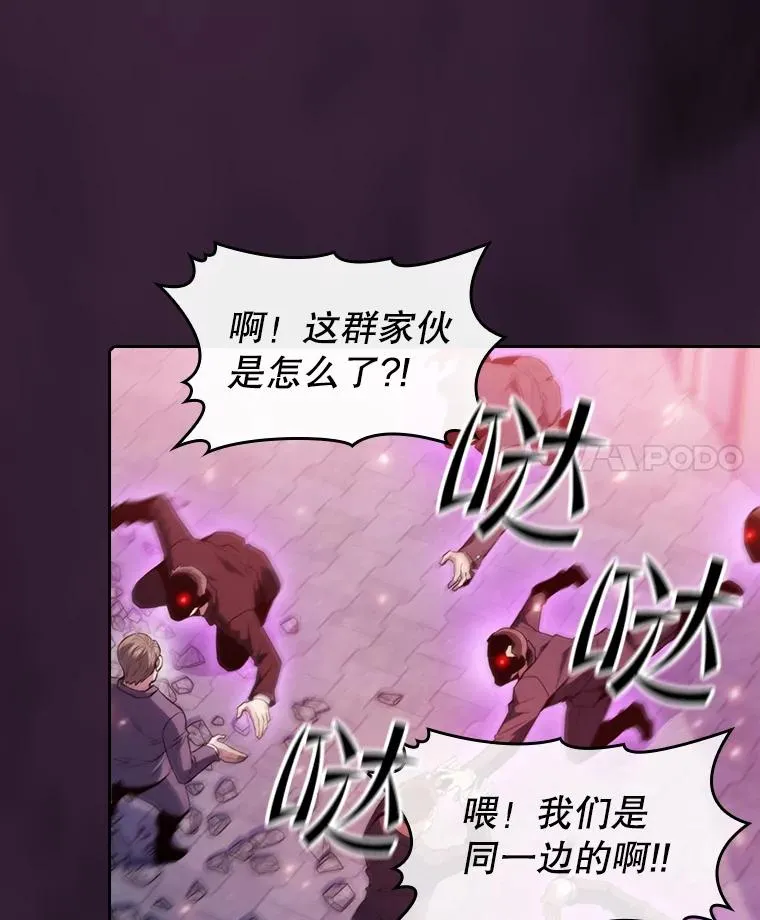 77.理查德的难处3