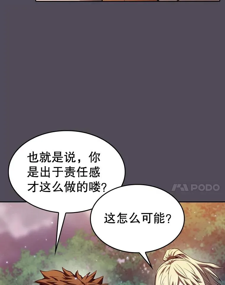 129.妖精的阴谋63