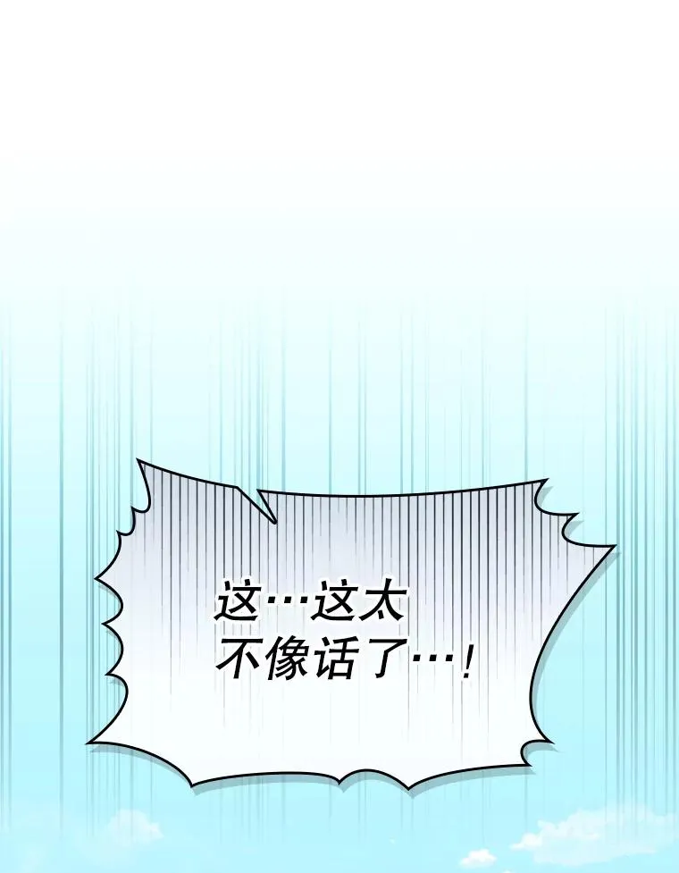 94.与冠军之战103