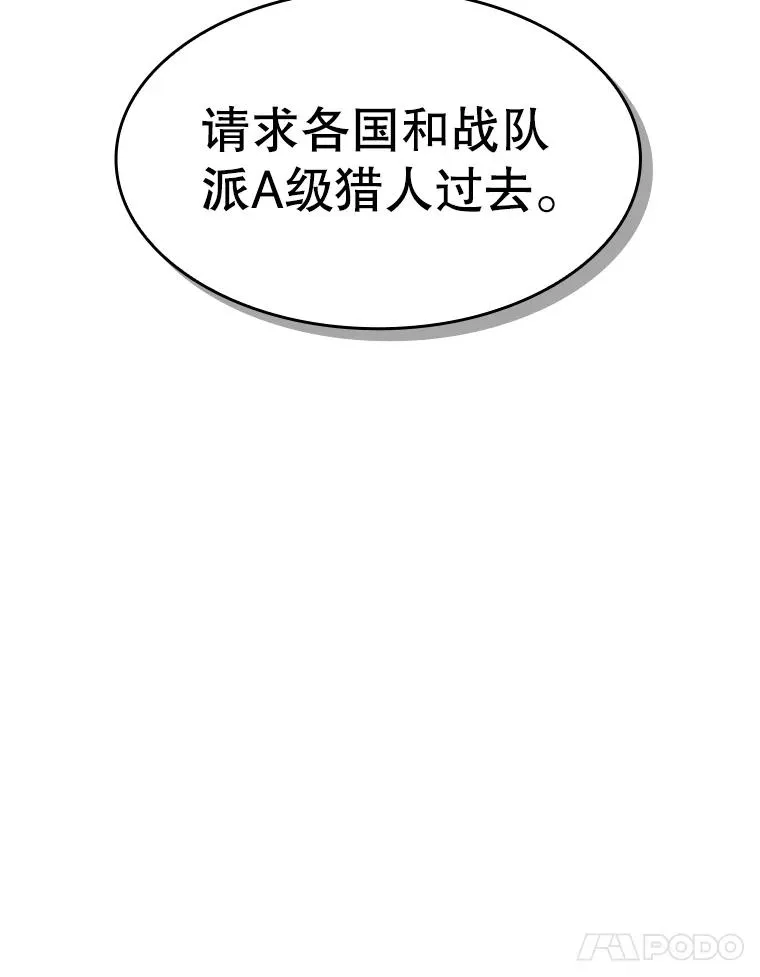 139.Z国的援助请求81