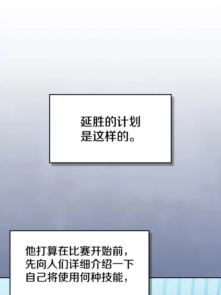 82.奇岩魔像65