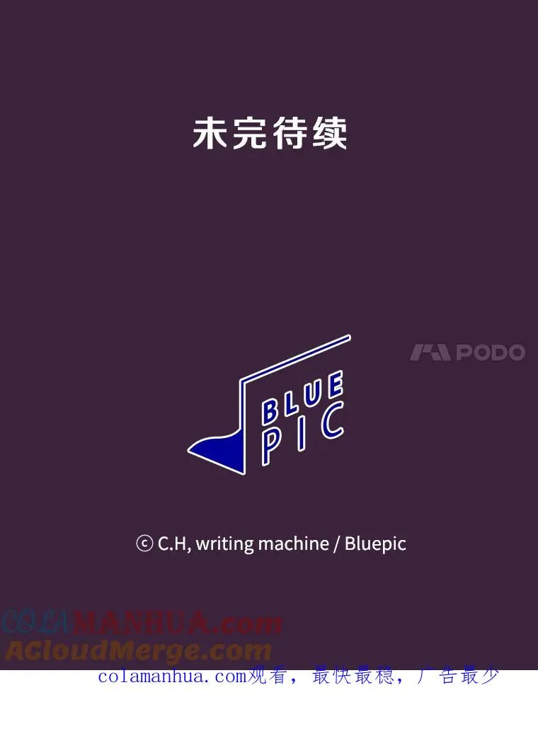 76.难逃一战112