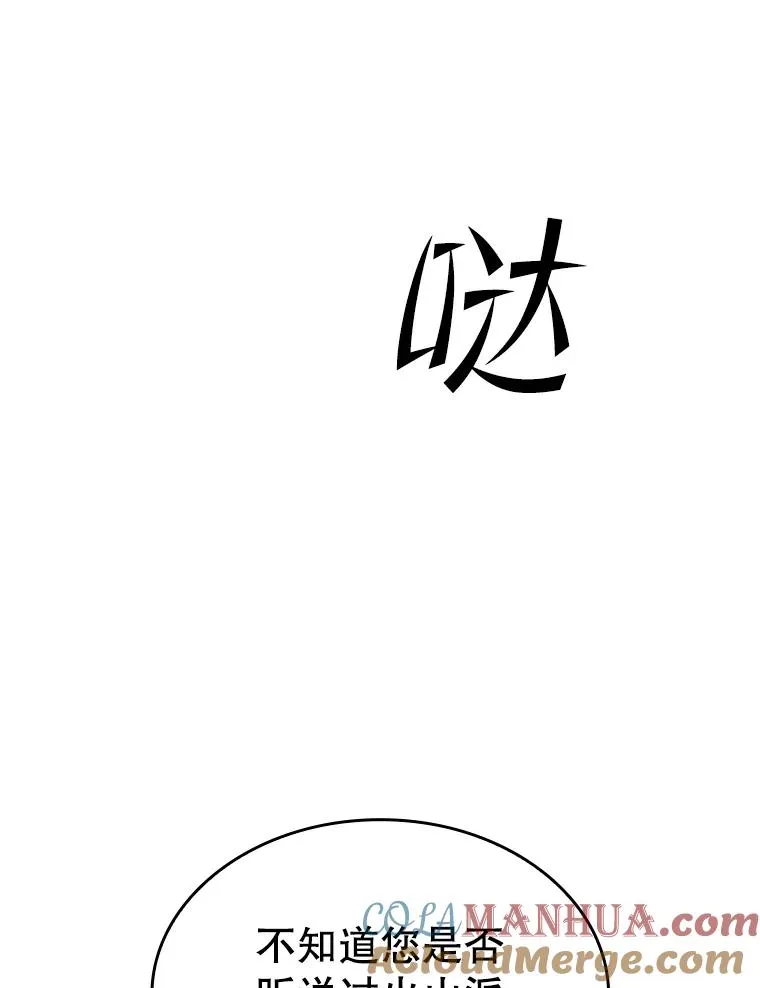 54.亲自上阵8