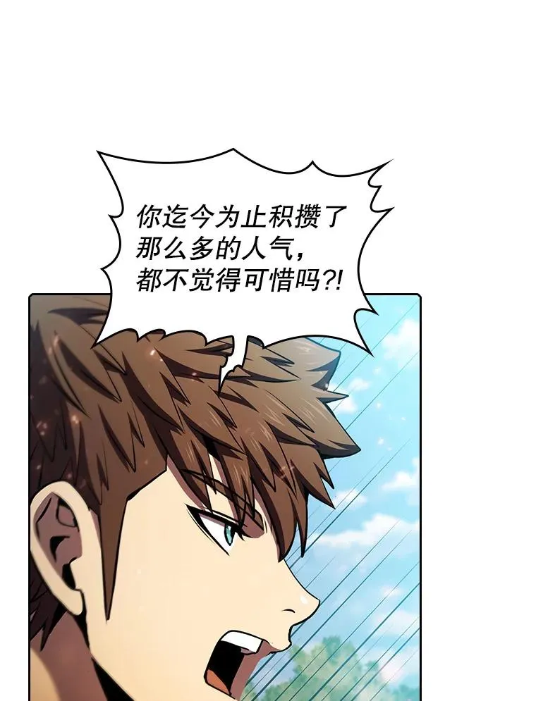 97.道格拉斯的顿悟103