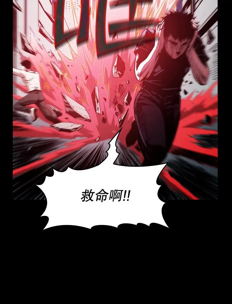 33.迟来的冲击77
