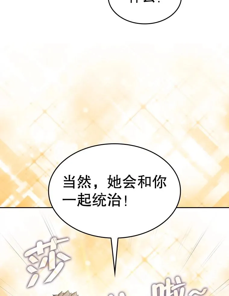 152.寻宝游戏75
