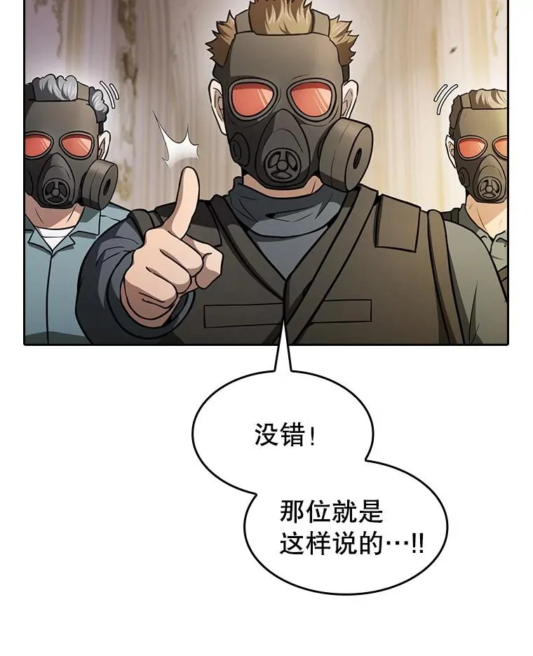 154.白金宫殿43