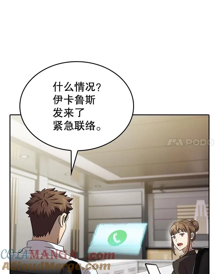 133.寒城能源公司合约116