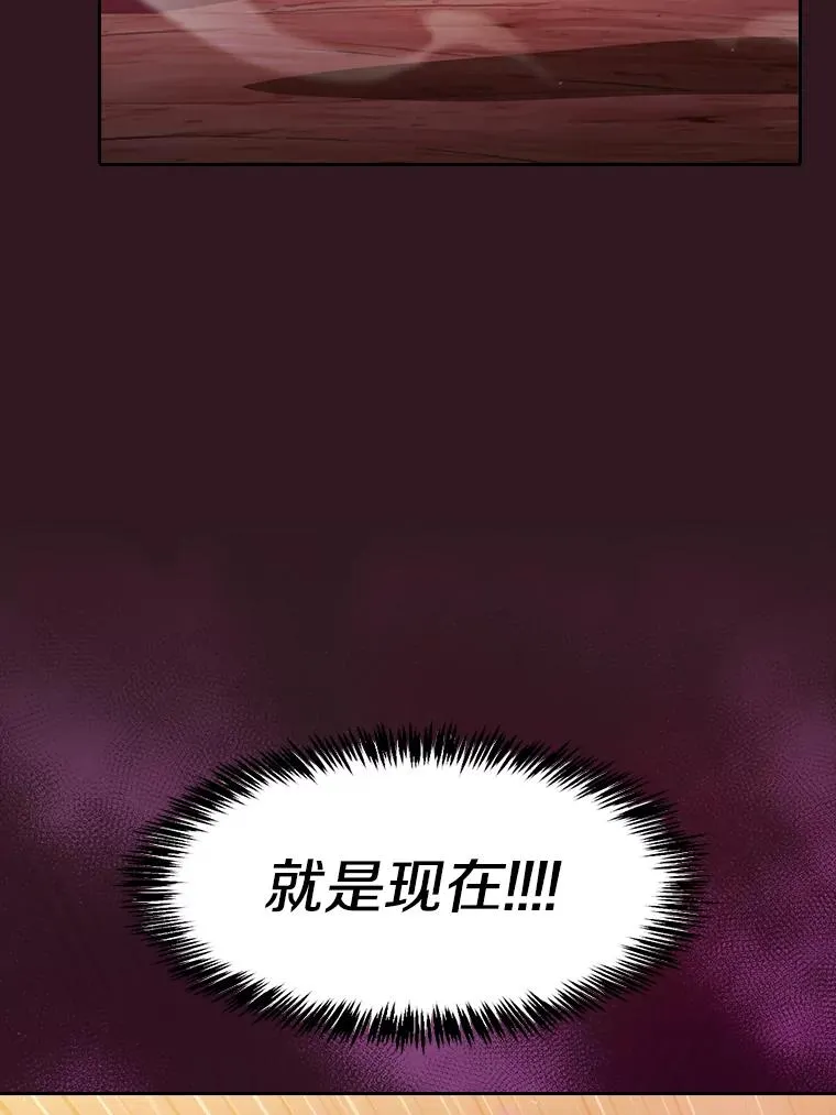 144.轻松击退敌军103