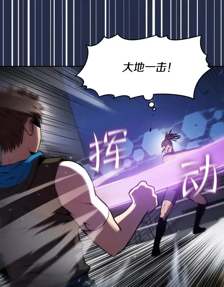 82.奇岩魔像97