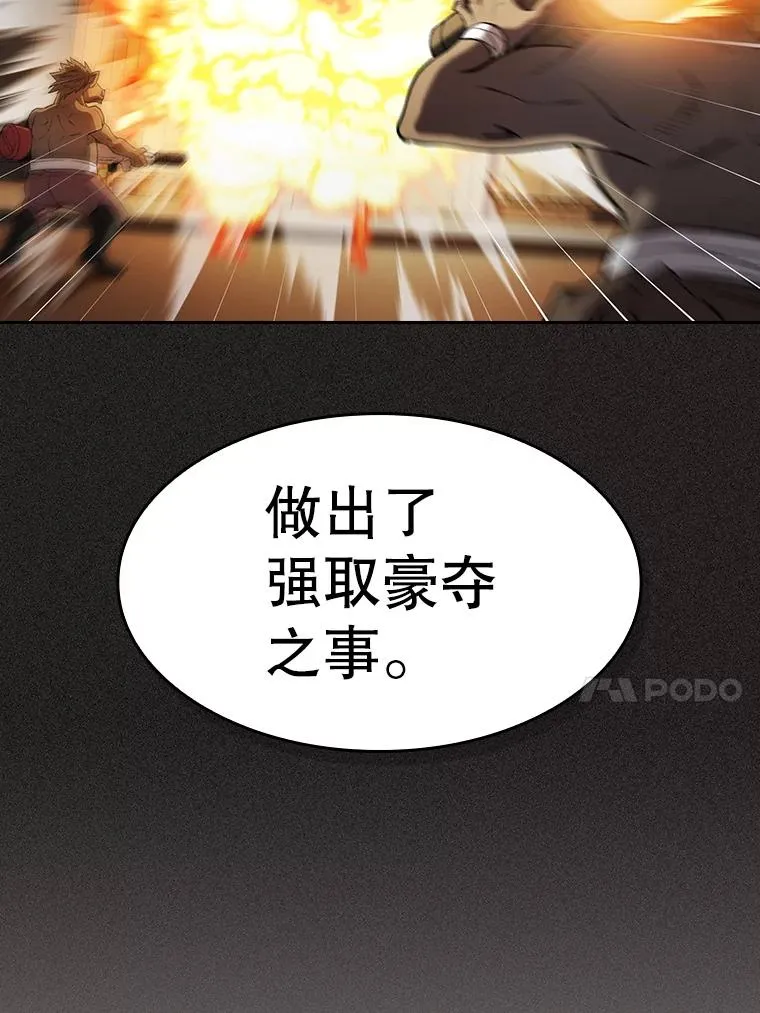 126.深渊人75