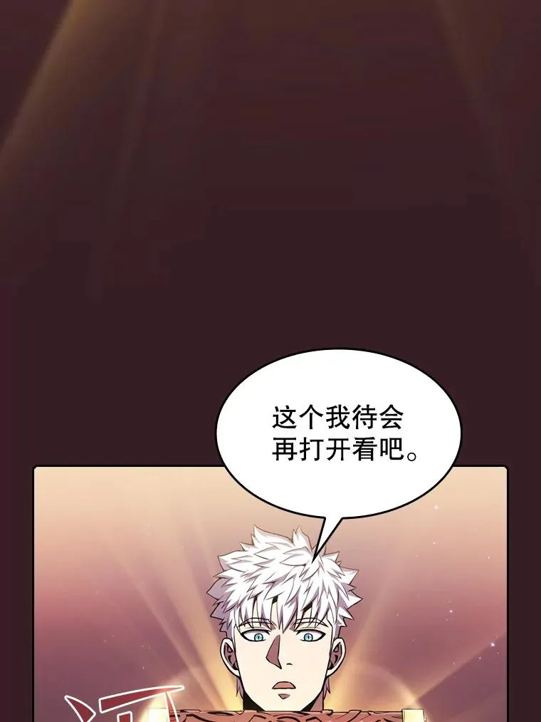 81.圣物39