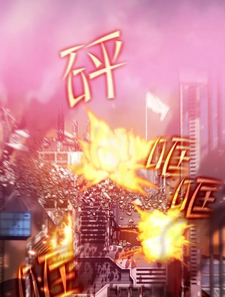 108.支援H国队54