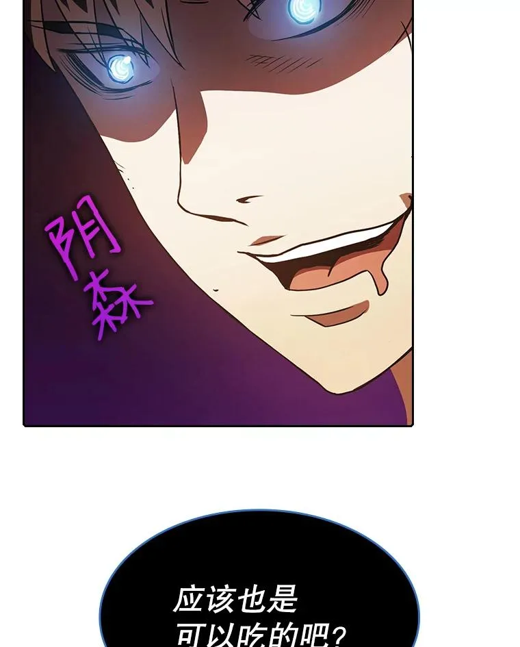 6.毒海94