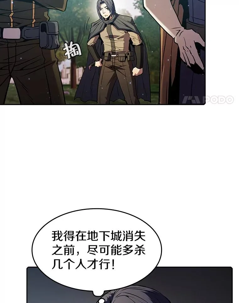 71.大展身手97