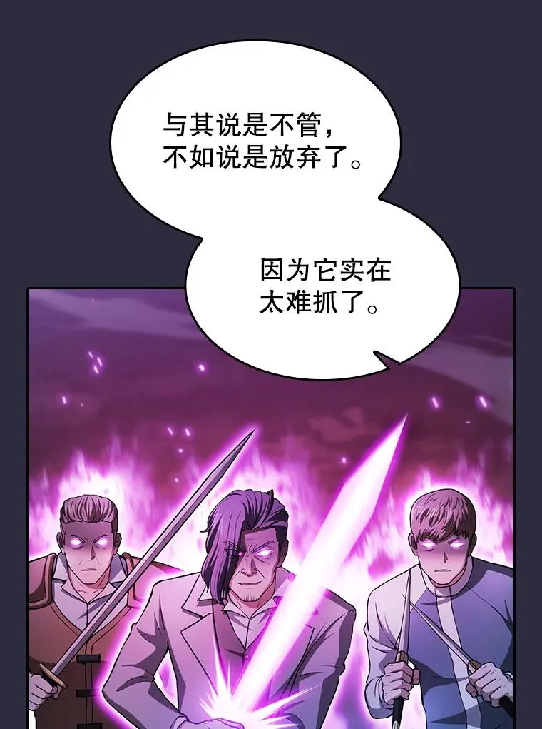 161.寄生虫54