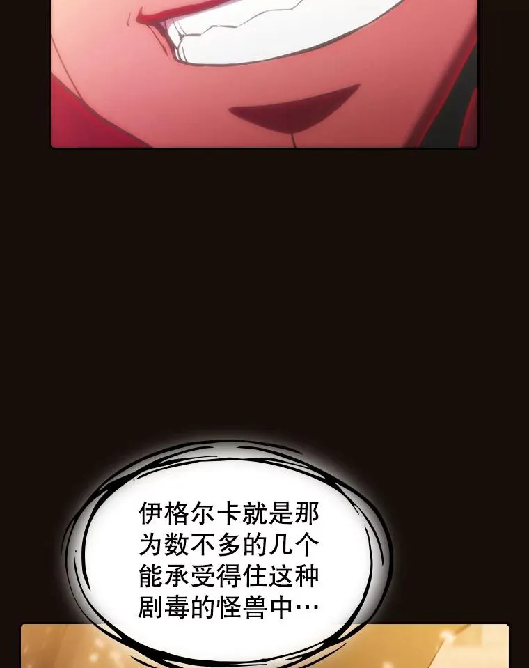 113.偷袭失败61