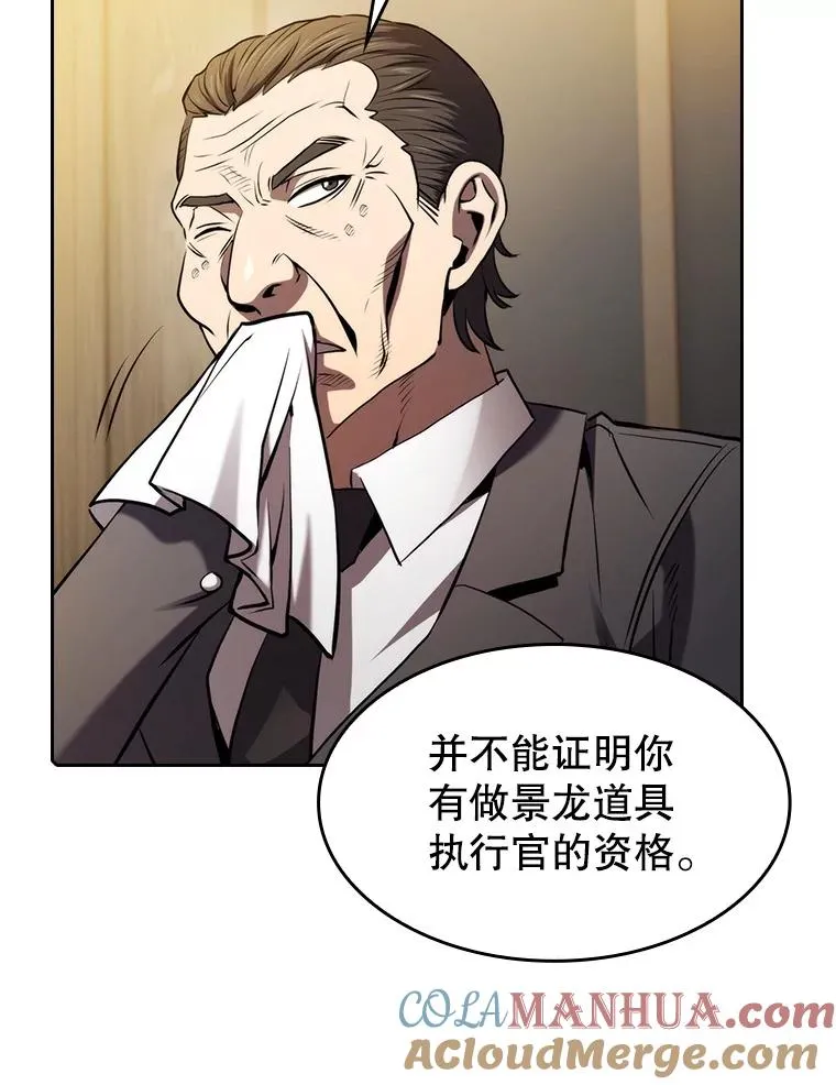 115.董事晚宴餐食96