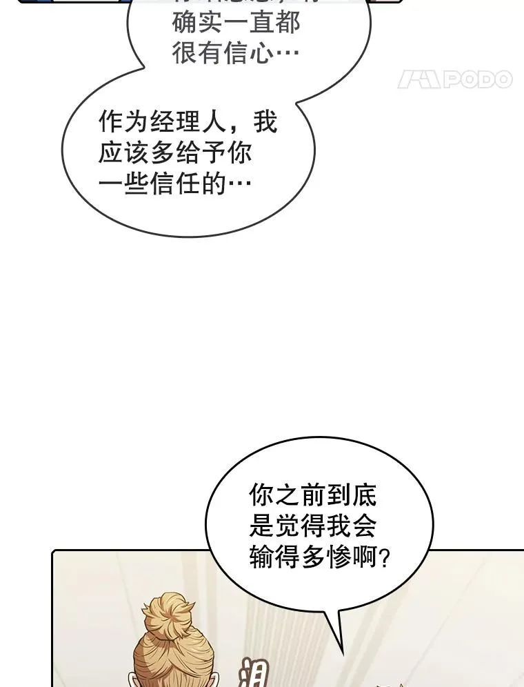 60.信徒激增53