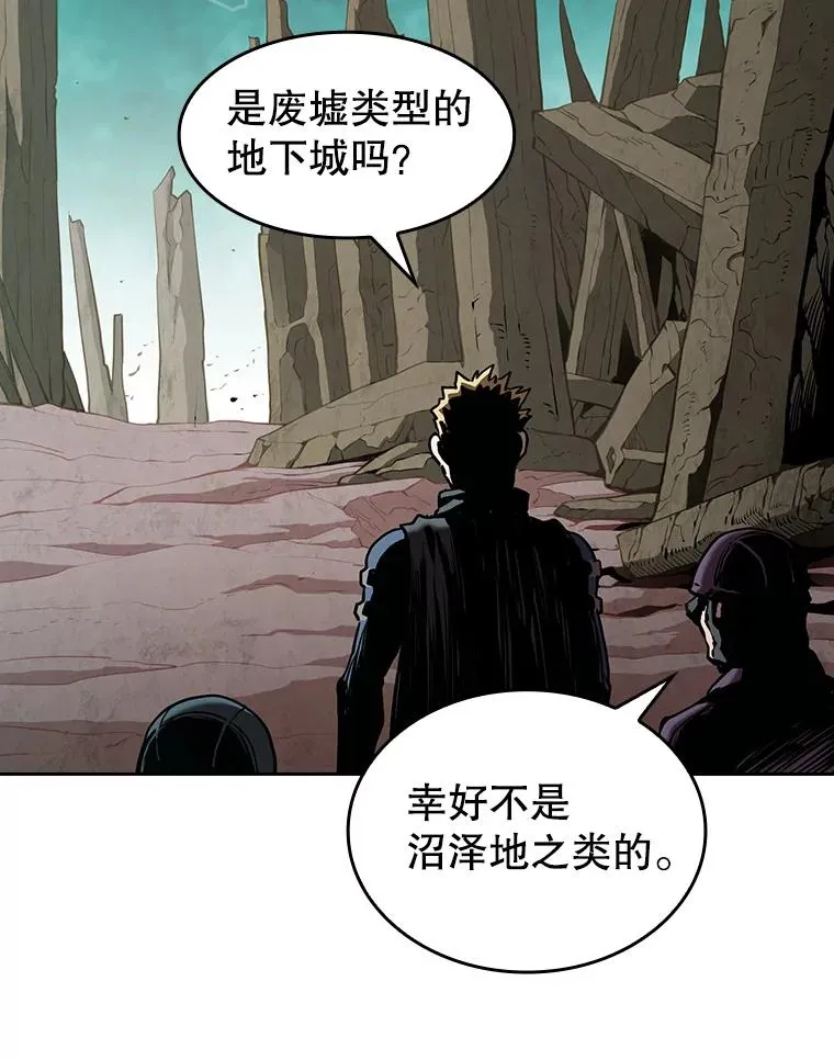 29.地下城198