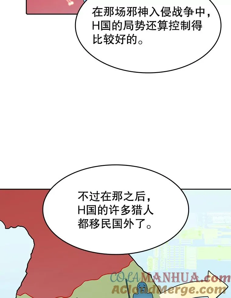 38.故友重逢（2）52