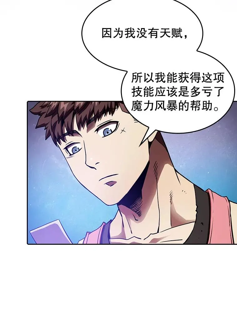 11.技能225