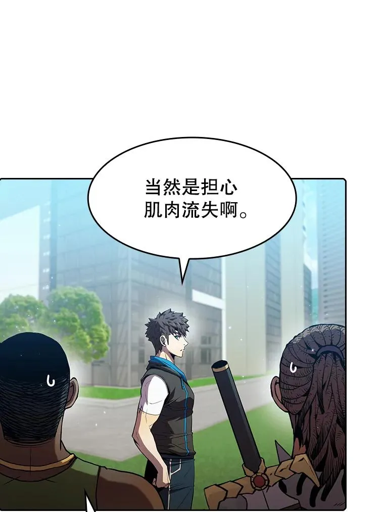 67.实战93