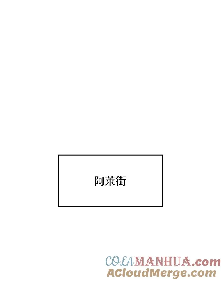 52.探黑市60