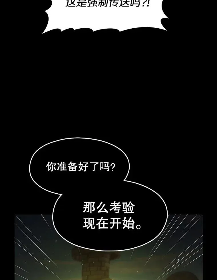 70.考验51