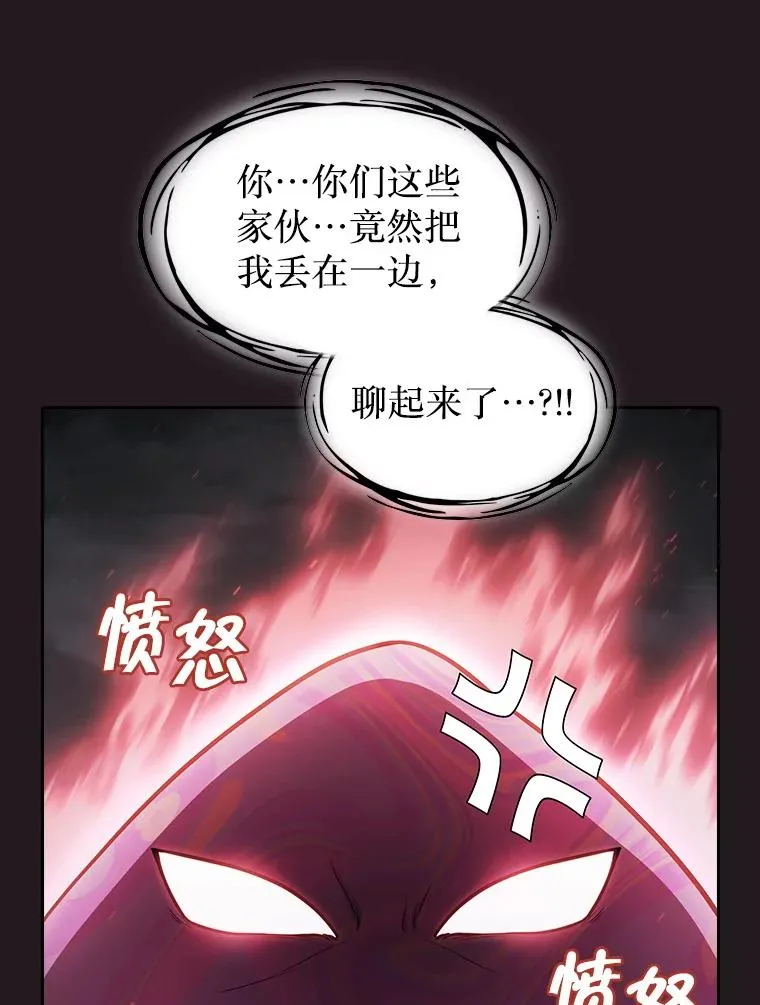 156.击退理解者79