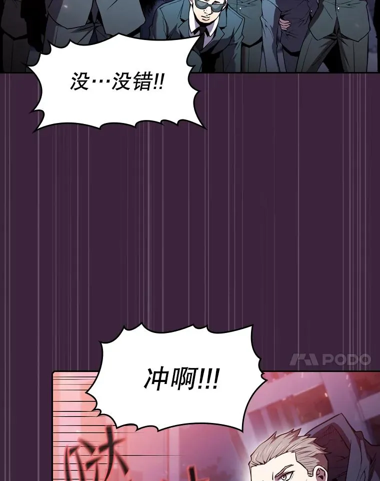 77.理查德的难处54