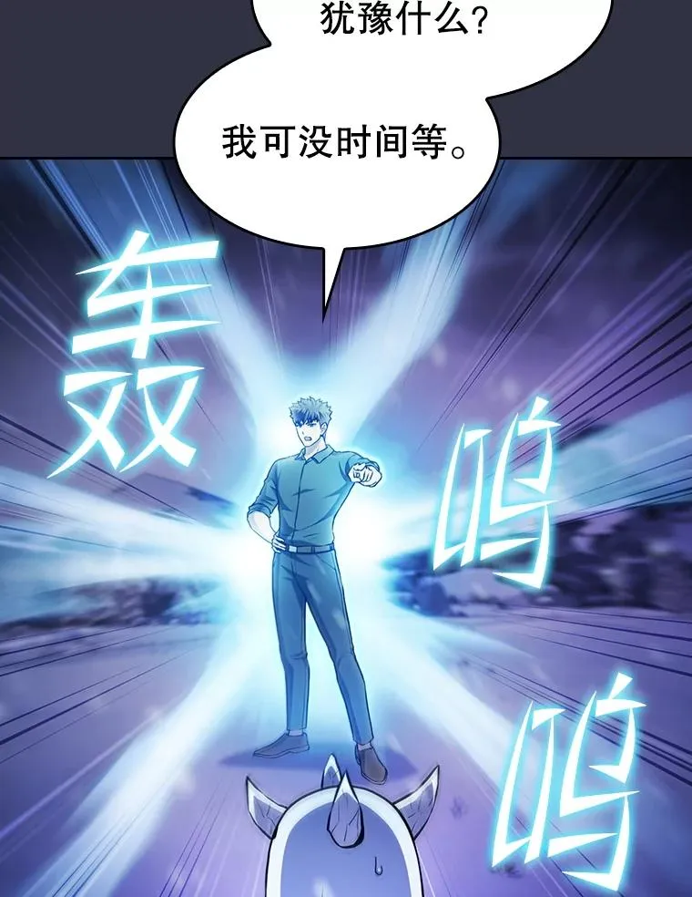 159.成功结盟61