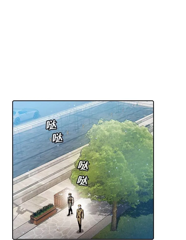 75.拯救研究员2