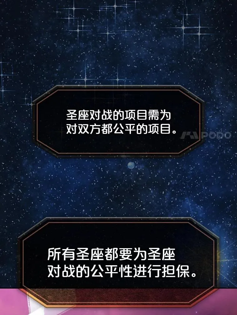 80.策反10