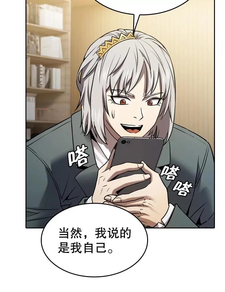 126.深渊人105