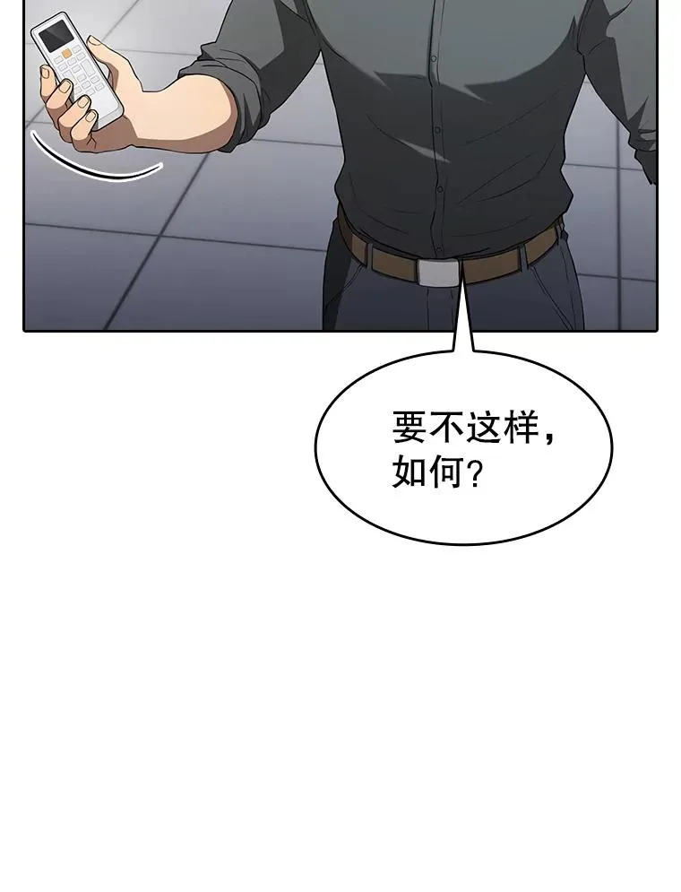 148.突然的比赛18