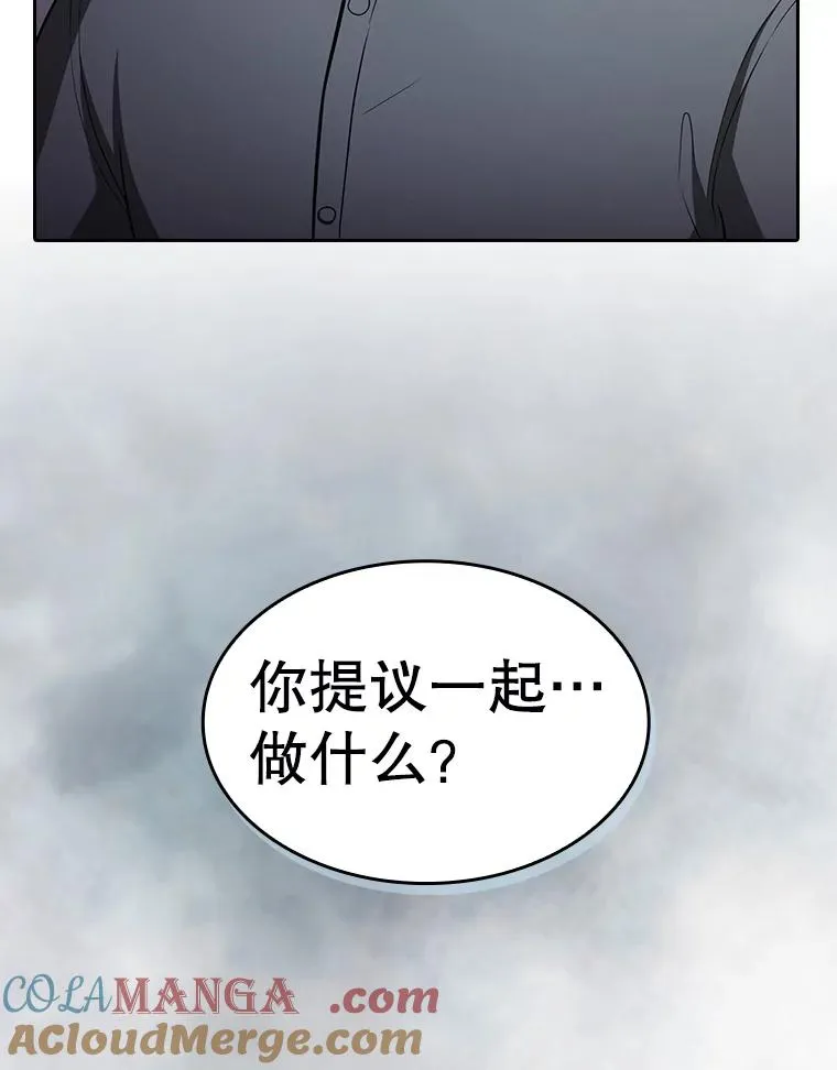 154.白金宫殿32