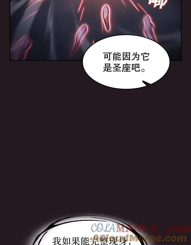 156.击退理解者104