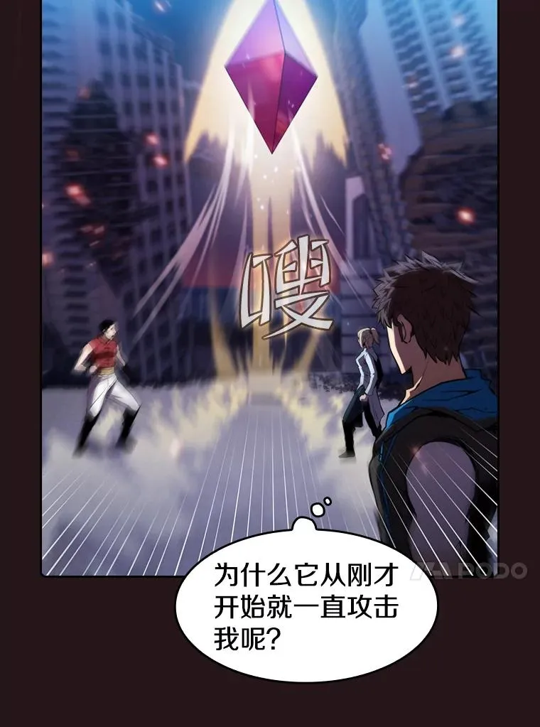 76.难逃一战75
