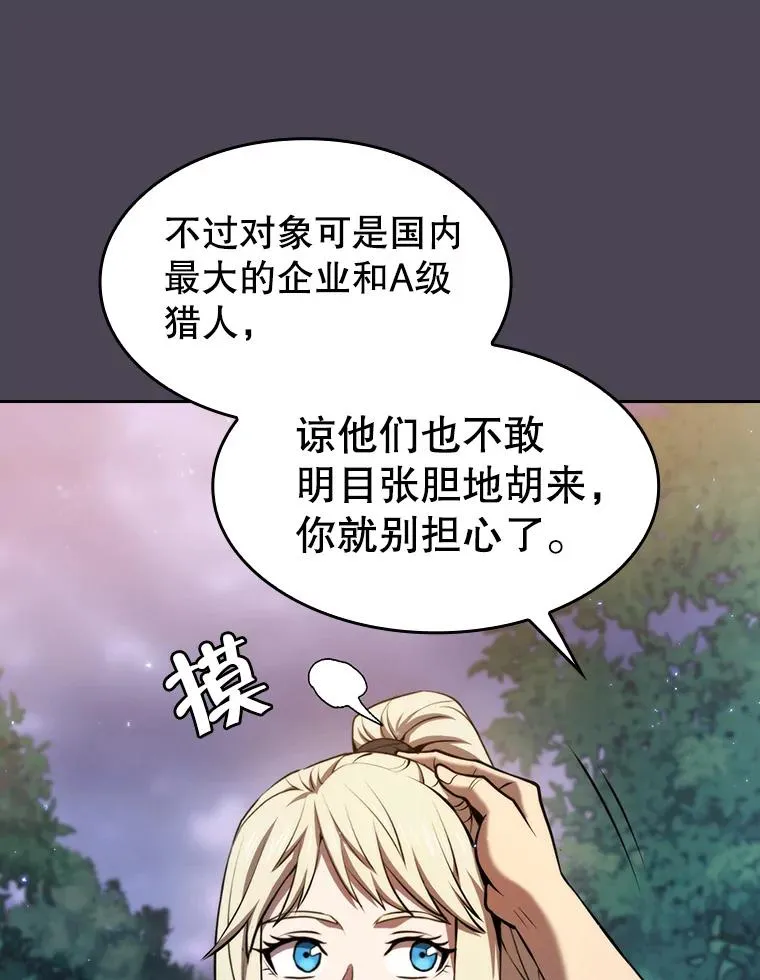 128.提议（2）29