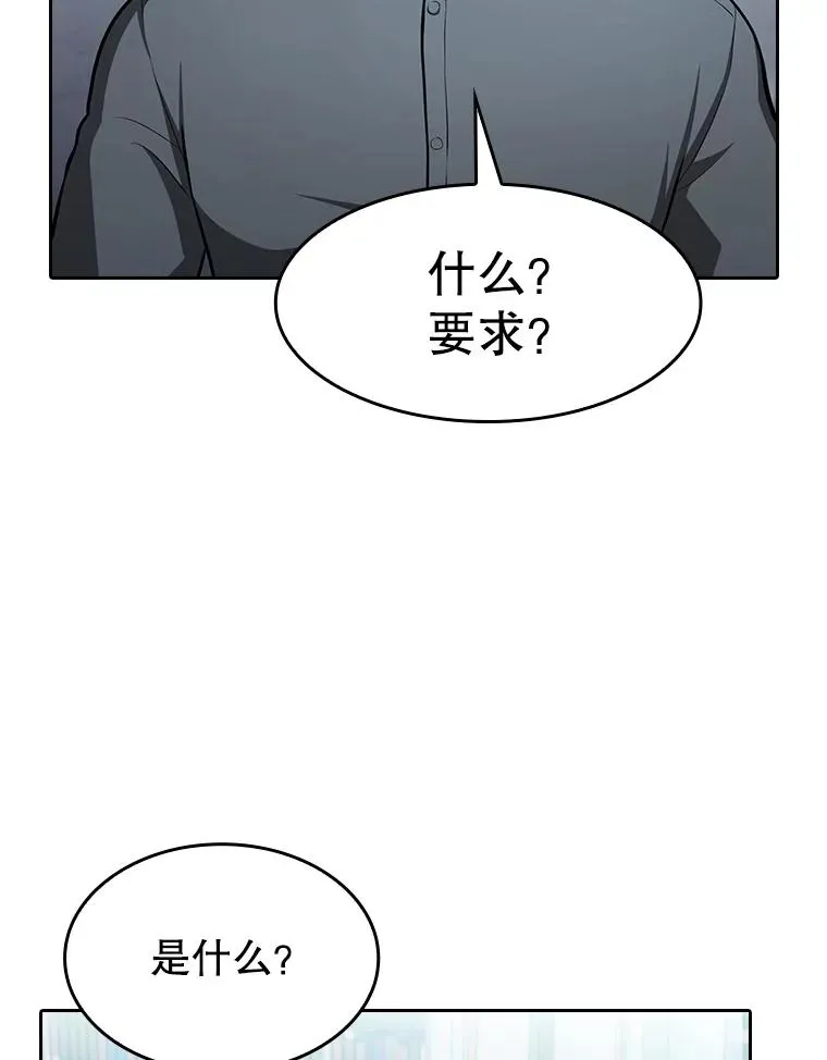 158.A级猎人的请求57