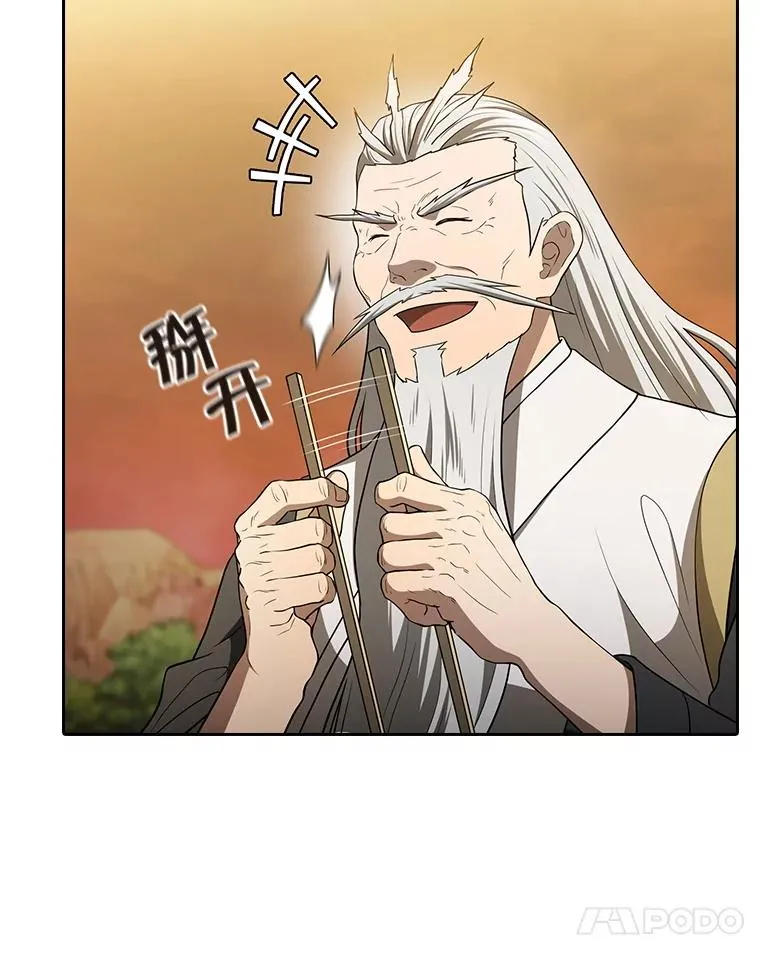 143.被袭击的领域9