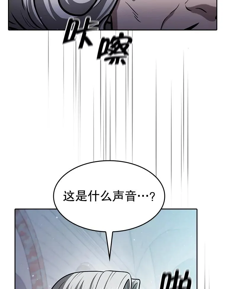 154.白金宫殿93