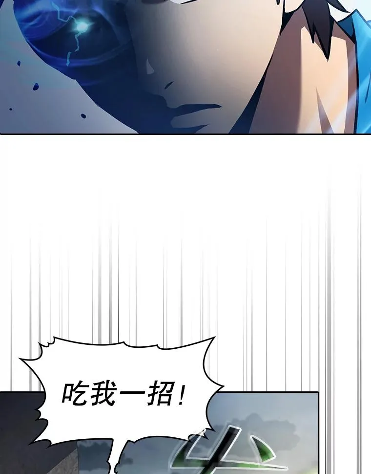 59.交锋43
