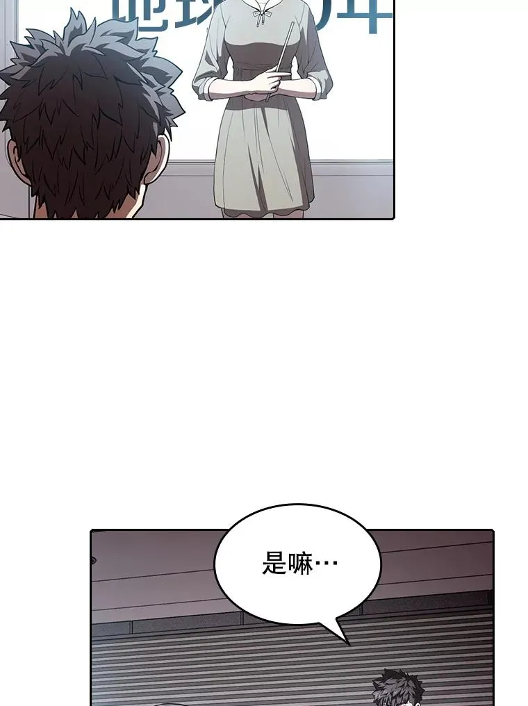 38.故友重逢（2）43